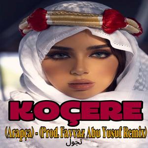 KOÇERE