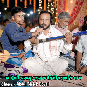 Laili Mojnu Prem Kahinir Jari Gaan