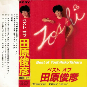 哀愁でいと (New York City Nights)