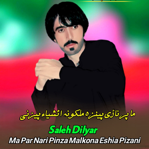 Ma Par Nari Pinza Malkona Eshia Pizani