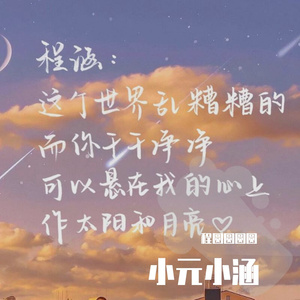潮汐