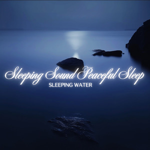 穏やかな川の夢