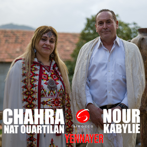 Yennayer Tameghra N Imazighen