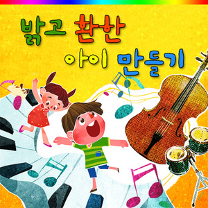 숲 속 친구 반달곰