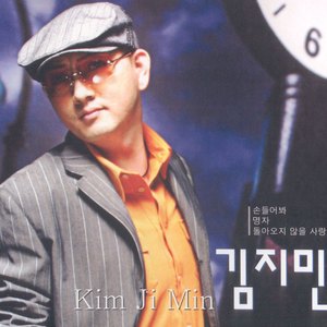 돌아오지 않을 사랑