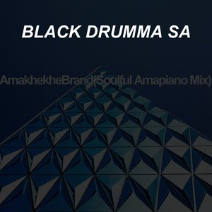 Amakhekhe Brand (Soulful Amapiano Mix)