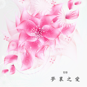 애별리고 (愛別離苦)