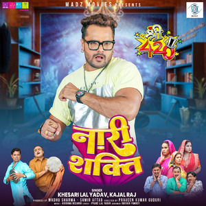 Naari Shakti (From "Shree 420")