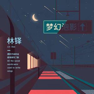 生日快乐（古典改编）