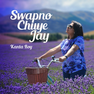 Swapno Chuye Jay