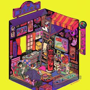 夕暮れ(カバー)