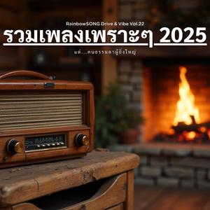 วีรบุรุษถ้ำหลวง