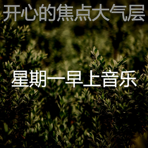 柔和的休息中时刻