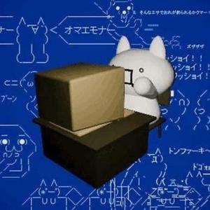 Pentagram Inscription