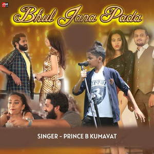 Bhul Jana Pada