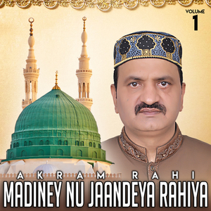 Sohney da Sadqa