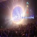 抒情格调 (Reset Mix)