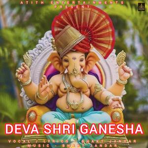 Ekdantaya Vakratundaya Ganeshay Song