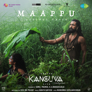 Maappu (From "Kanguva") (Malayalam)