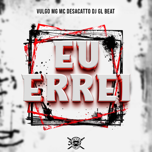 Eu Errei