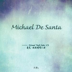 Michael De Santa(《GTA5同人曲》)