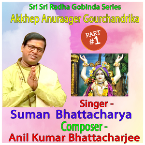 Akkhep Anuraager Gourchandrika, Pt.1