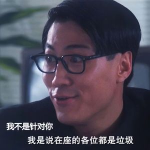 Big Idea【diss中国说唱巅峰对决2023】
