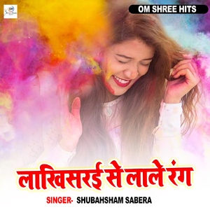 Lakhisarai Se Lale Rang