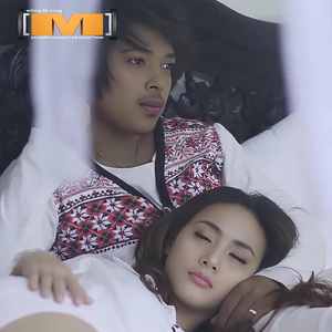 ស្មោះប៉ុណ្ណាទើបស្មើរនិងសង្សារចាស់អូន (M, Vol.21)