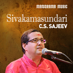 Sivakamasundari (Carnatic Classical Vocal)