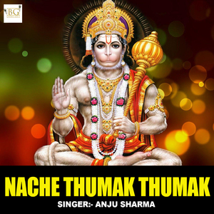 Nache Thumak Thumak