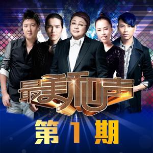 她来听我的演唱会 (Live)