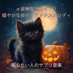 時の止まる場所