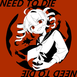 NEED TO DIE (feat. 重音テト)