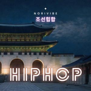 달빛의 그림자 (Moonlight Shadow)