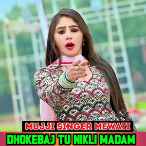 Dhokebaaj Tu Nikli Madam