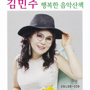 사랑 그리고 이별