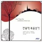여인아