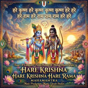 Hare Krishna Hare Rama Mahamantra