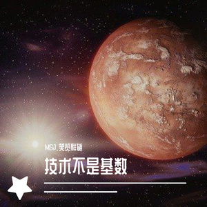 顶端的梦Top Dream