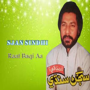 Tunhinjo Haseen Khayal Wisare