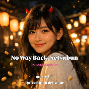 No Way Back, Setsubun (Japanese Version)
