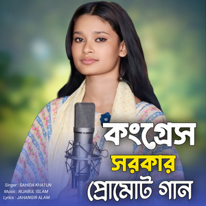 Congress Zindabad 2026