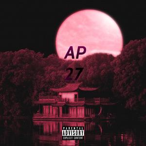 Love you (feat. Wanda)