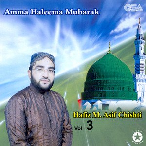 Bakhsis Ka Meri Dosto