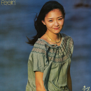 ブルー・ムーン