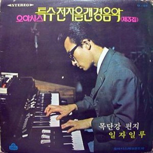 금박댕기(경음악)