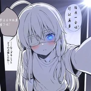 哈基米米米米米米那美路多