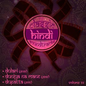 Kaun Sune Fariyad Hamari (From ''Dulari'')