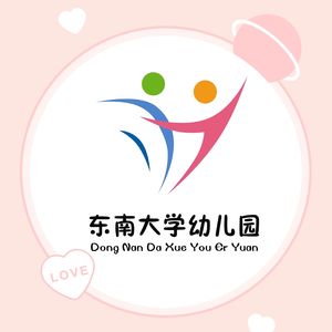 我家在东南